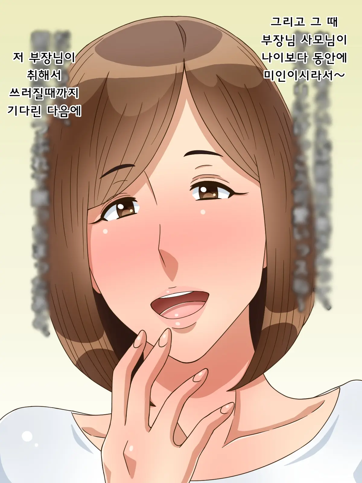Ohitoyoshi No Joushi No Oku-San Ga Kekkou Kawaikatta Kara Netotte Yatta